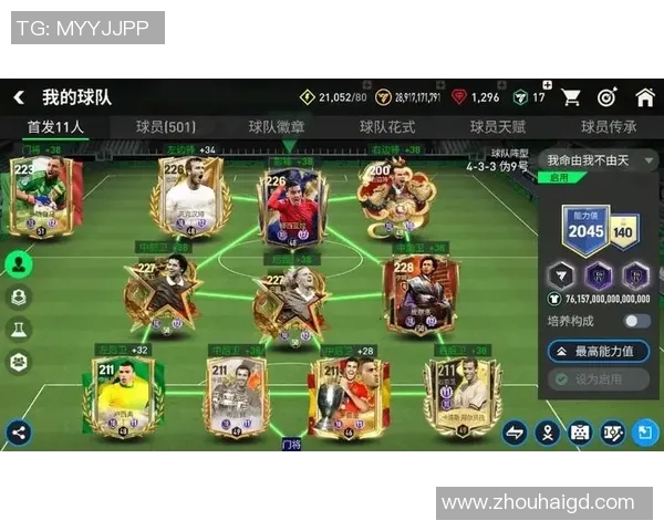 足球明星纷纷签约耐克球员品牌引发全球关注与热议