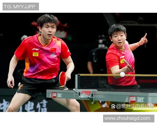 成都乒乓球队在大师赛中的默契配合与战术分析